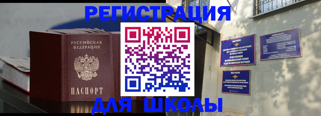 временная регистрация гарантия в Долгопрудном