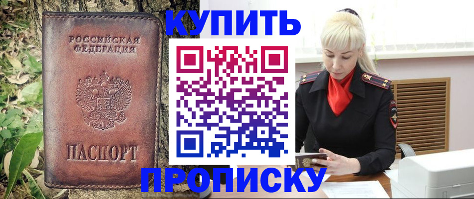 форма 3 в Долгопрудном