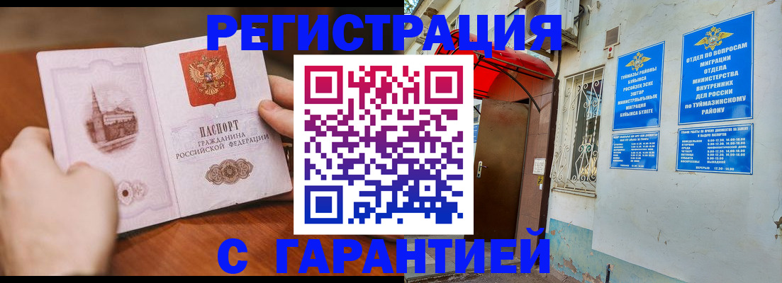 форма 3 в Долгопрудном