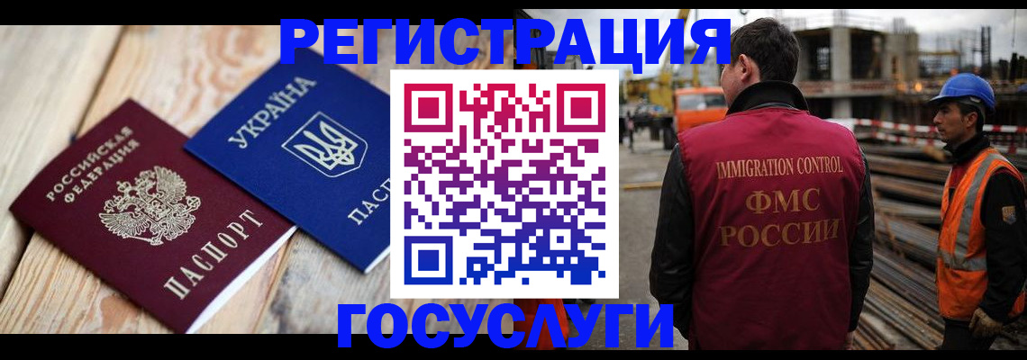 где прописаться в Долгопрудном